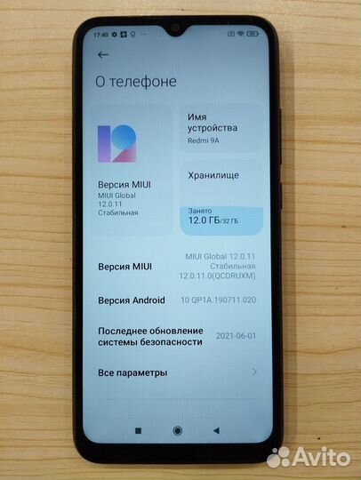 Xiaomi Redmi 9A, 2/32 ГБ