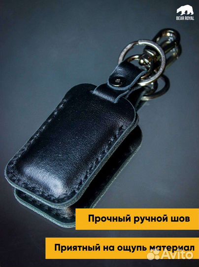 Чехол для метки ручной работы Starting, pandect