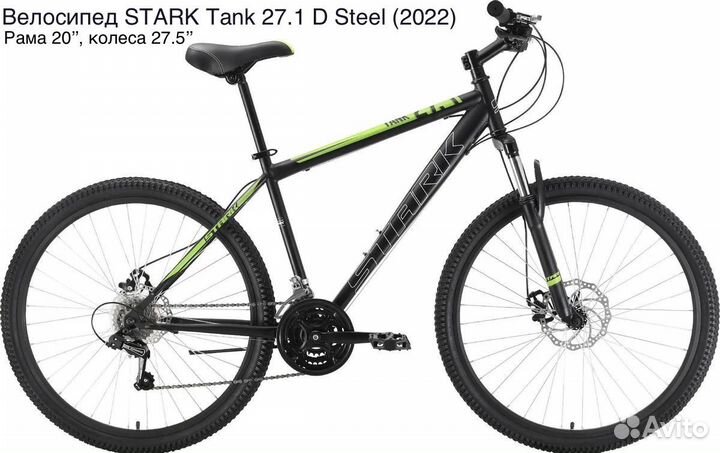 Велосипеды горные, прогулочные, фэтбайки