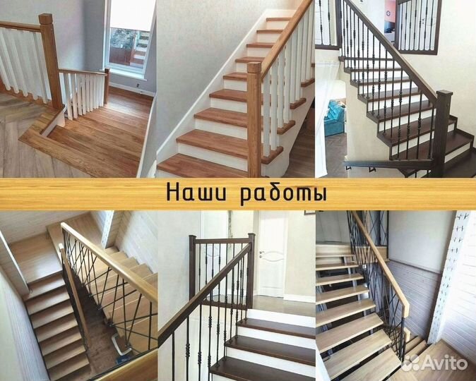 Винтовая лестница / Лестница двухсекционная