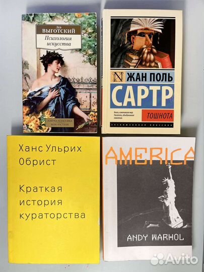 Книги по искусству и культуре