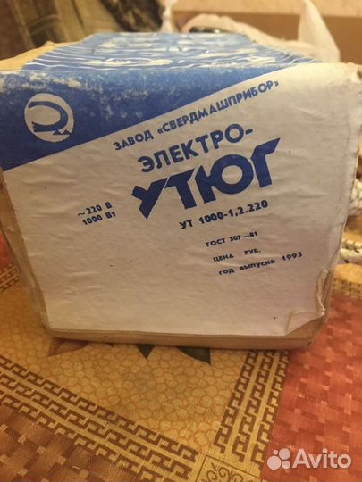 Утюг новый СССР