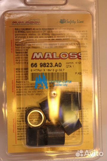 Грузики вариатора D-16х13 Honda 2,7 г malossi (Арт