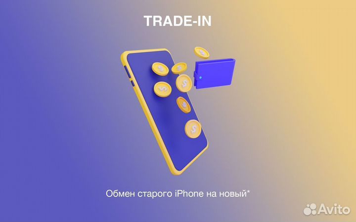 iPhone 12, 64 ГБ