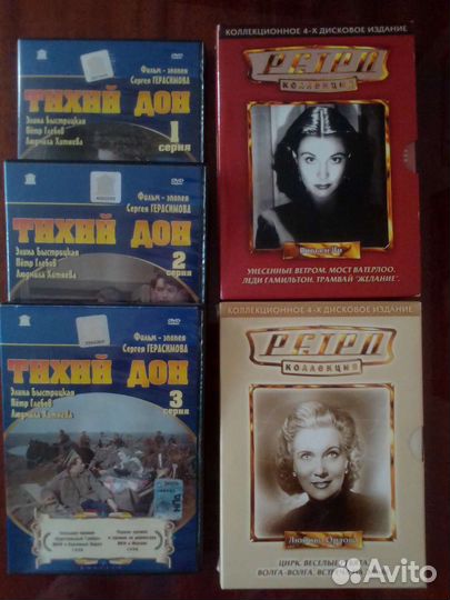 DVD, CD mp3 диски