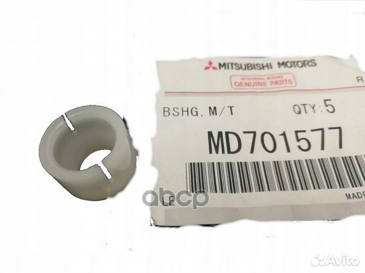 Втулка рычага кпп zvmd771; MD701577 mitsubishi