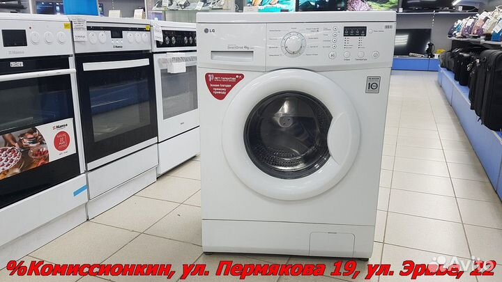 Стиральная машина LG