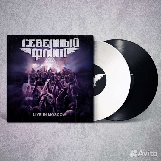 Северный Флот(ex-Король и Шут) Виниловые пластинки