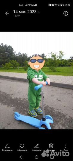 Комбинезон детский