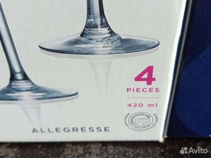 Набор бокалов для вина