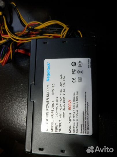 Блок питания 500w
