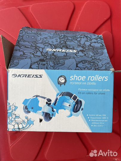 Насадки ролики