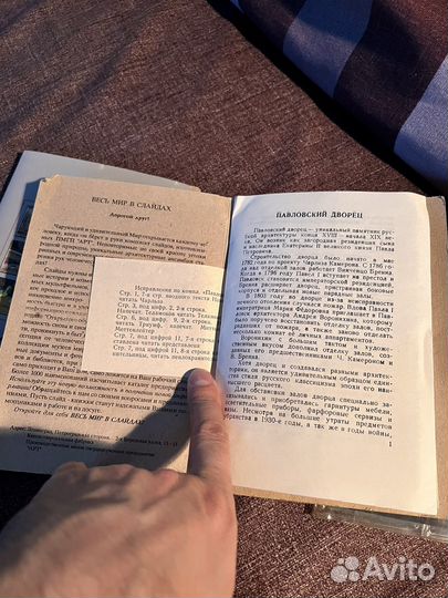 Слайды СССР