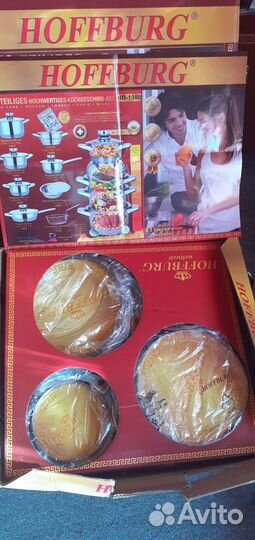 Посуда германия