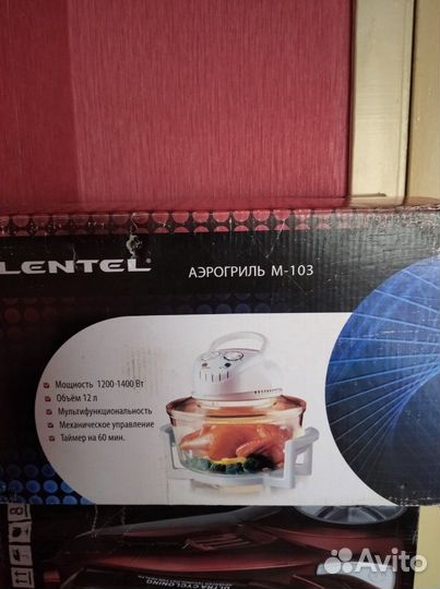 Аэрогриль новая