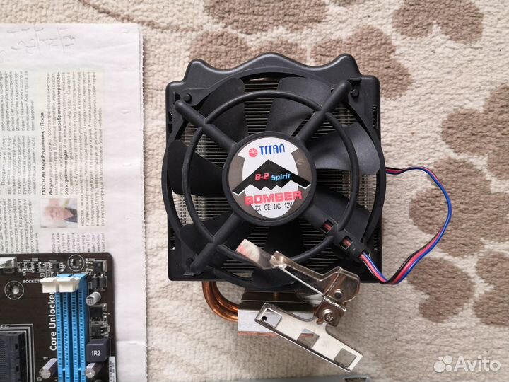 Охлаждение для процессора