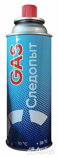 Газ для портативных плит Следопыт