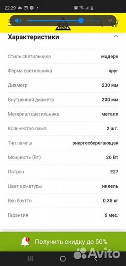 Светильник встраиваемый Dorado 226 03 060