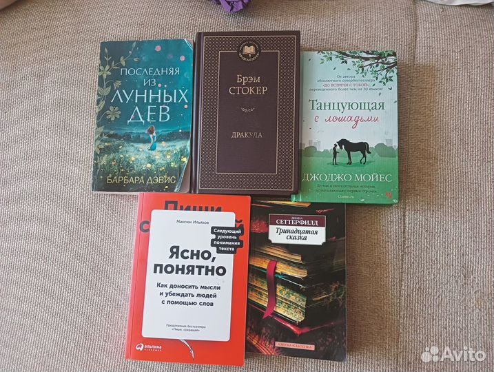 Книги новые и б/у