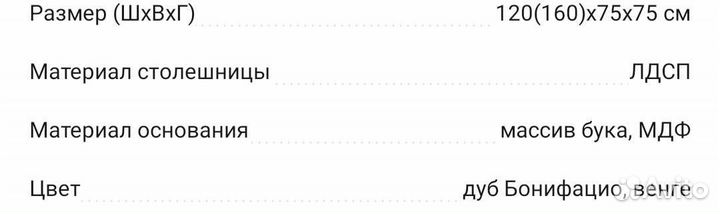 Ножки, опоры