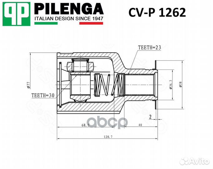 Шрус внутренний перед лев Pilenga 275