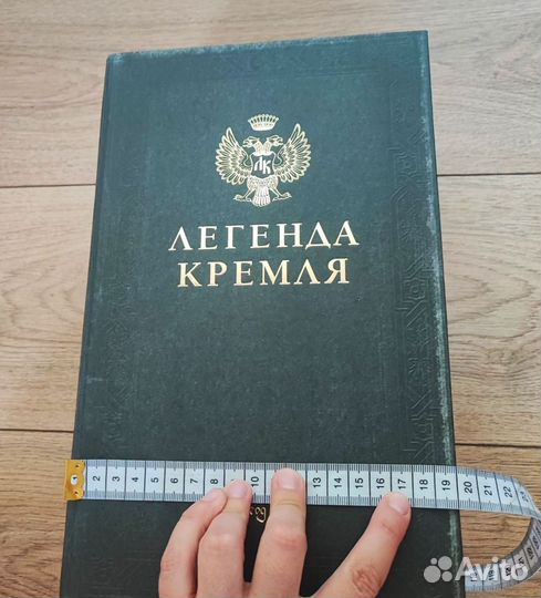 Подарочный бокс, коробка для алкоголя