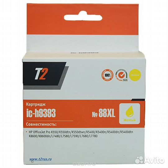 Картридж Т2 ic-h9393 № 88XL