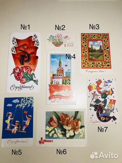 Открытки СССР Советские открытки времен СССР