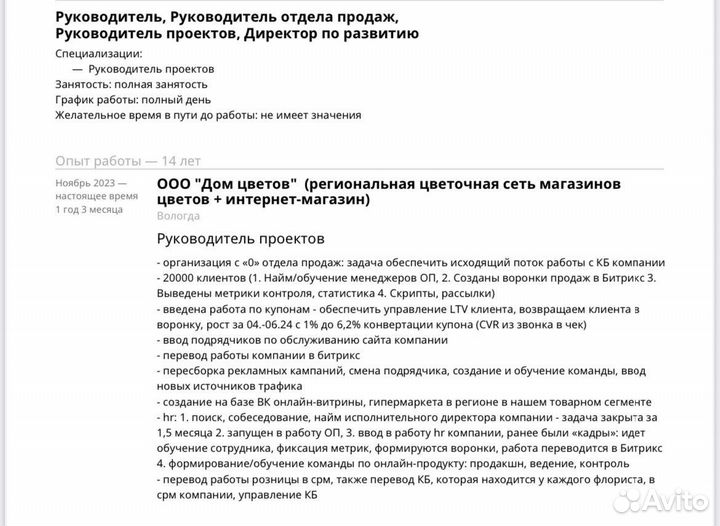 Обучение менеджеров по продажам/руководителей