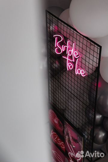 Неоновая вывеска на девичник