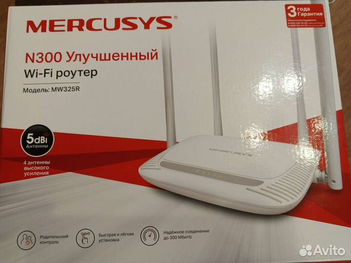 Продам роутер