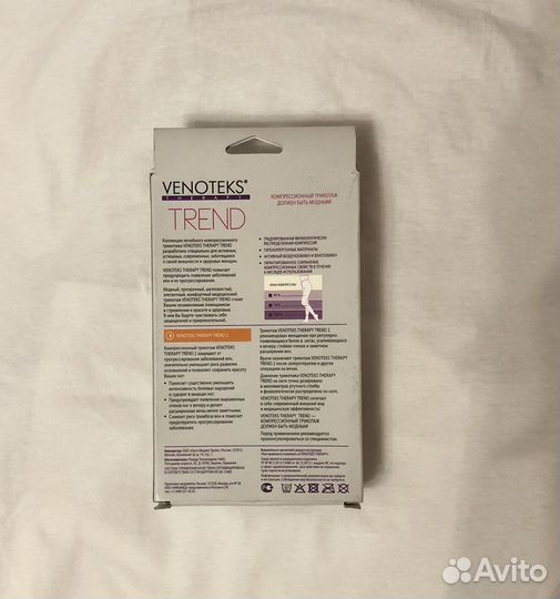 Компрессионные колготки Venoteks 2 бежевые 2С300 L