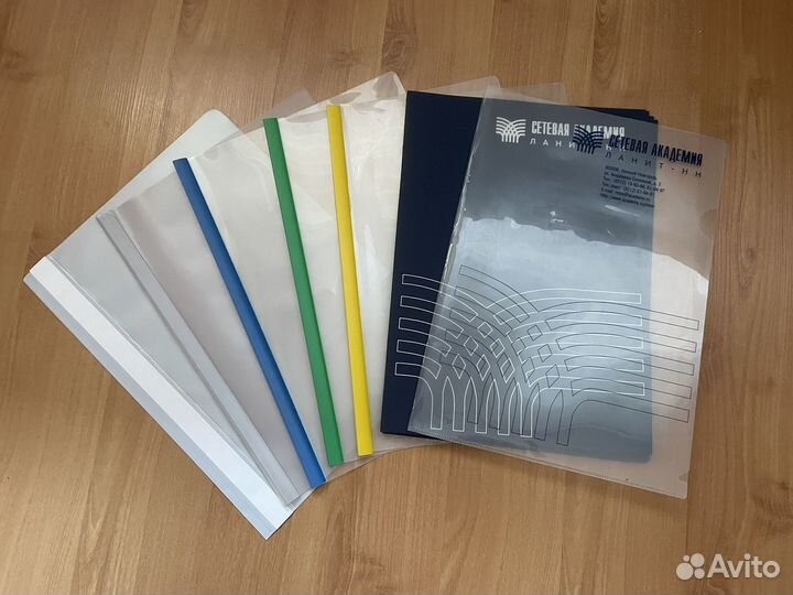 Канцелярские папки для бумаг