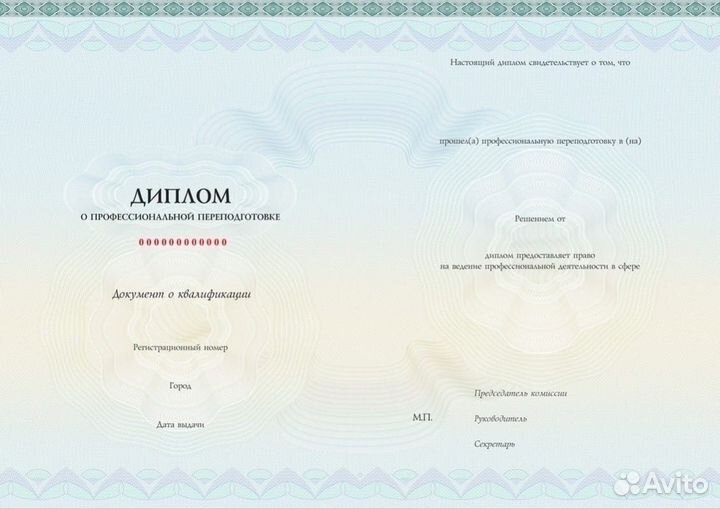 Курсы массажа в Сочи