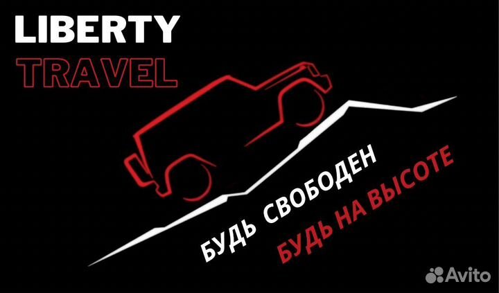 Аренда авто с водителем