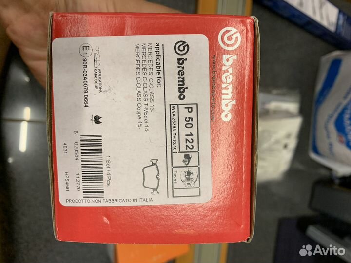 Тормозные колодки brembo p50122