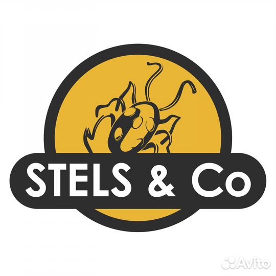 Дезинфектор г. Ярославль