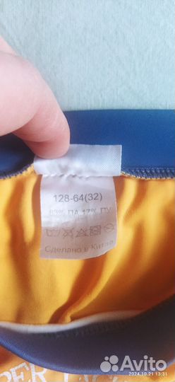 Плавки для мальчика