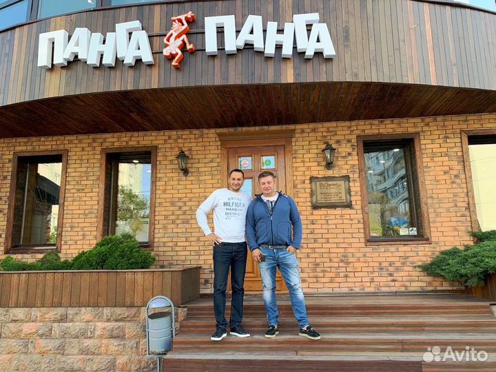 Готовый бизнес / магазин панга-панга