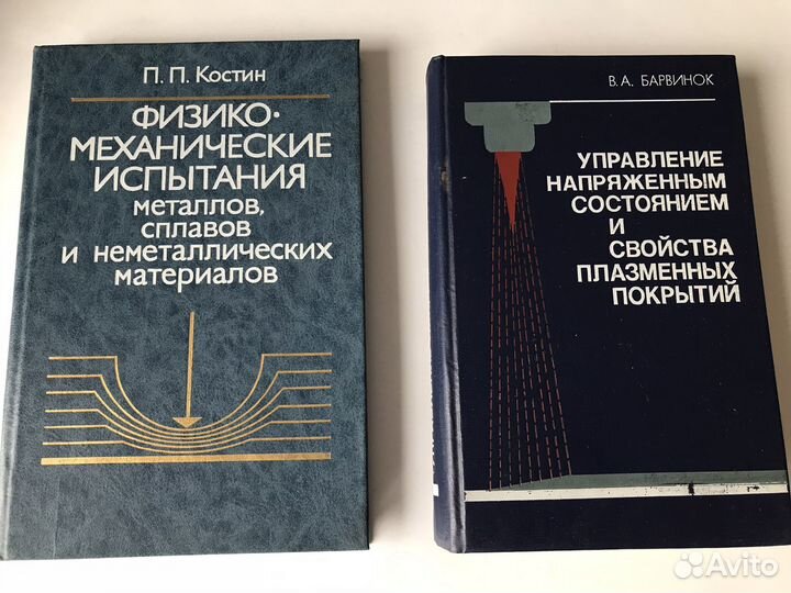 Книги Учебники машиностроение