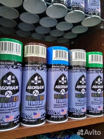 Краска с эффектом молотковой эмали абордаж