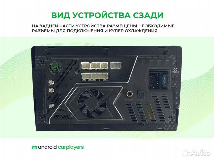 Магнитола android 2.32 Mitsubishi Colt