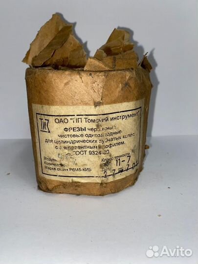 Фреза червячная