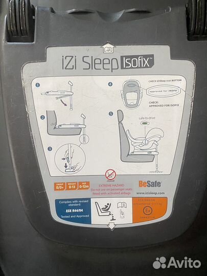 База Stokke Isofix для автокресла BeSafe IZI Sleep