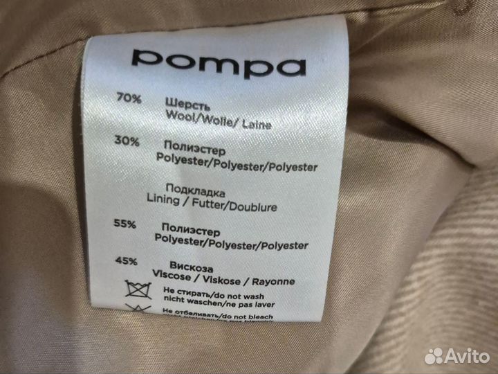 Пальто Pompa 42 размер