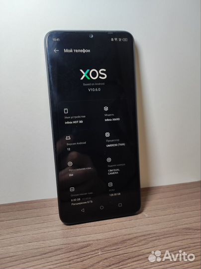 Infinix HOT 30i, 8/128 ГБ