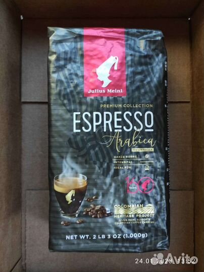 Кофе в Зернах Kimbo Julius Meinl 1кг