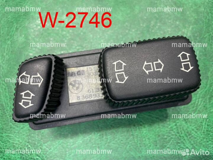 Блок управления сиденьем левый пассажир BMW E39