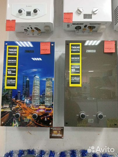 Водонагреватель проточный газовый Zanussi GWH 10 f