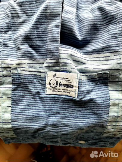 Слинг для новорожденных